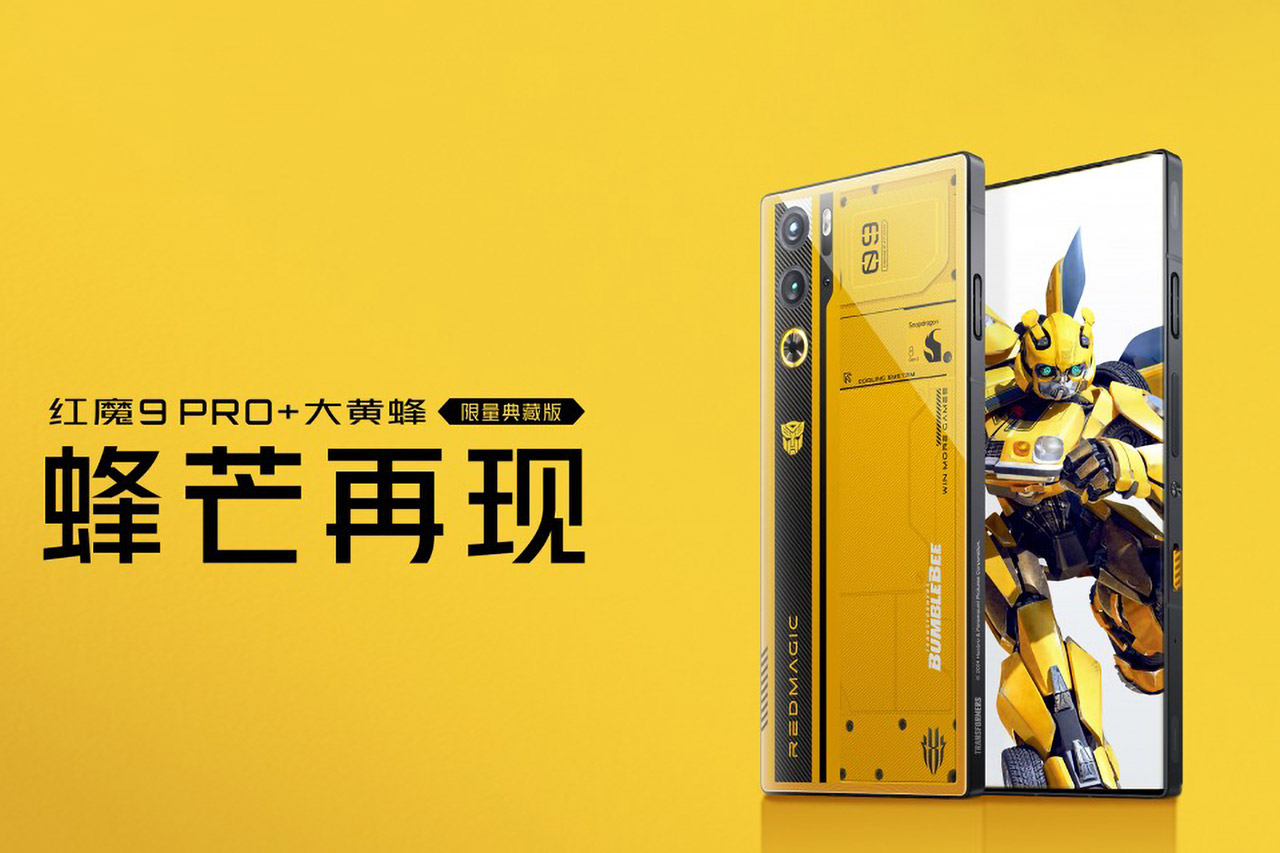 Red Magic 9 Pro+ Bumblebee Transformers Edition