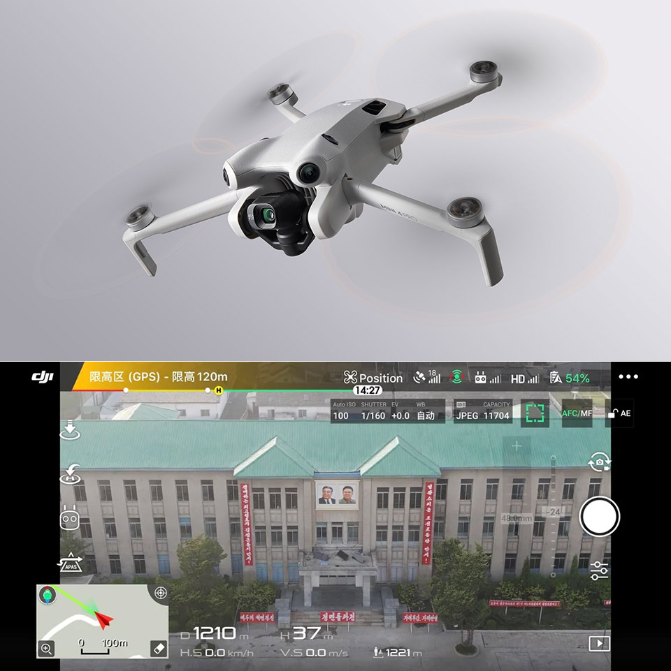 DJI Drone Sinuiju City North Korea Images Pictures