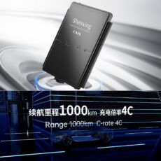CATL Shenxing Plus Lithium-Ion Phosphate EV Battery