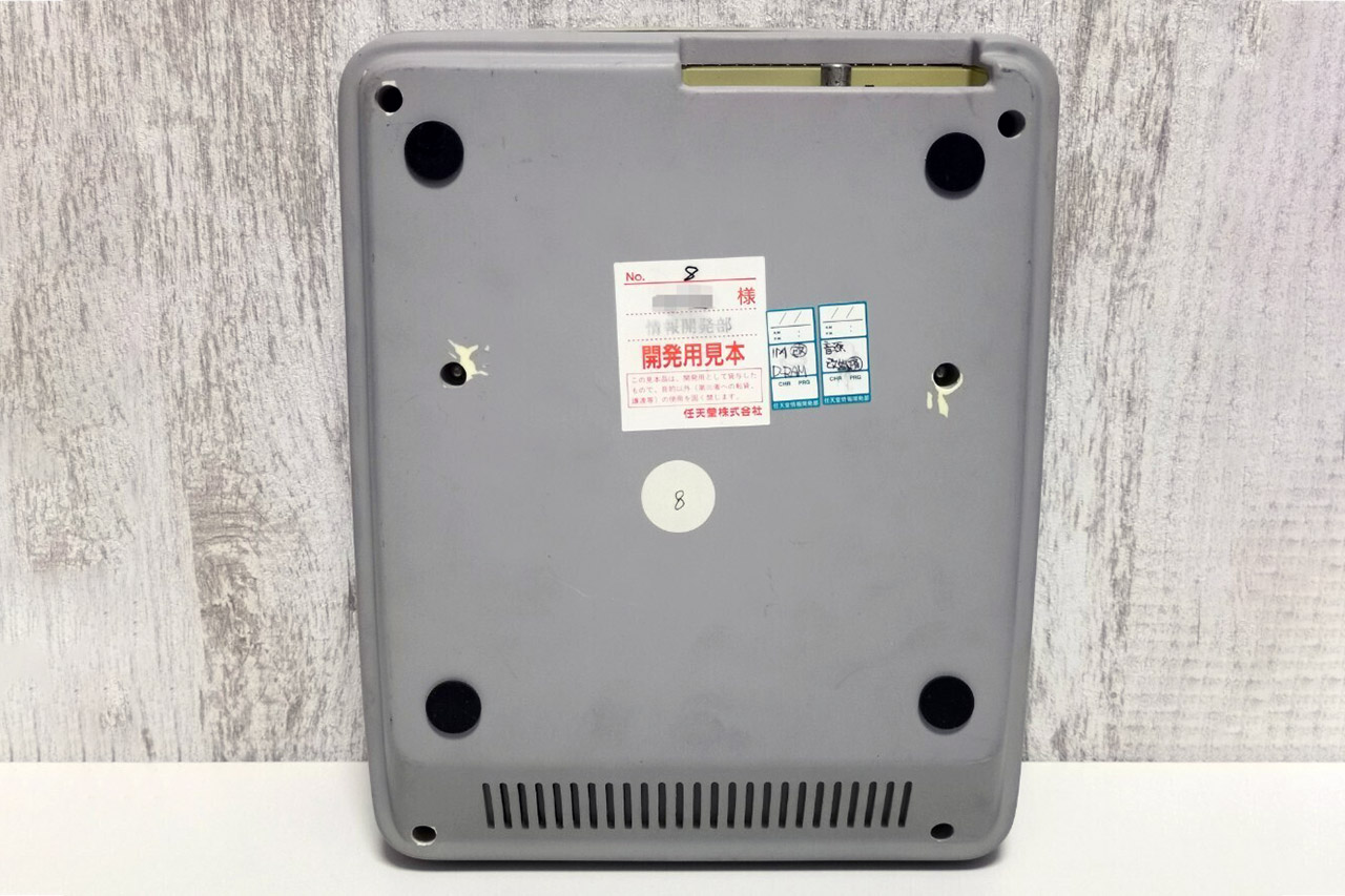 Nintendo Super Famicom Prototype Console