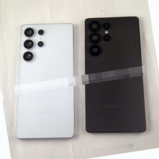 Samsung Galaxy S25 Ultra Pre-Production Leak