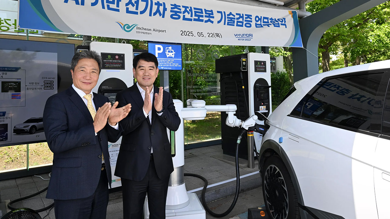 Hyundai Automatic Charging Robot (ACR) EV Incheon International Airport