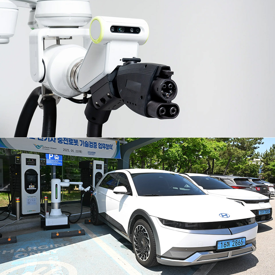 Hyundai Automatic Charging Robot (ACR) EV Incheon International Airport
