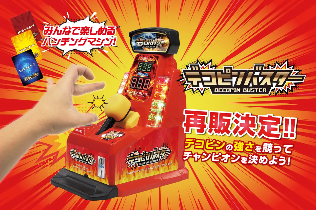 Decopin Buster Flicking Machine Boxer Arcade