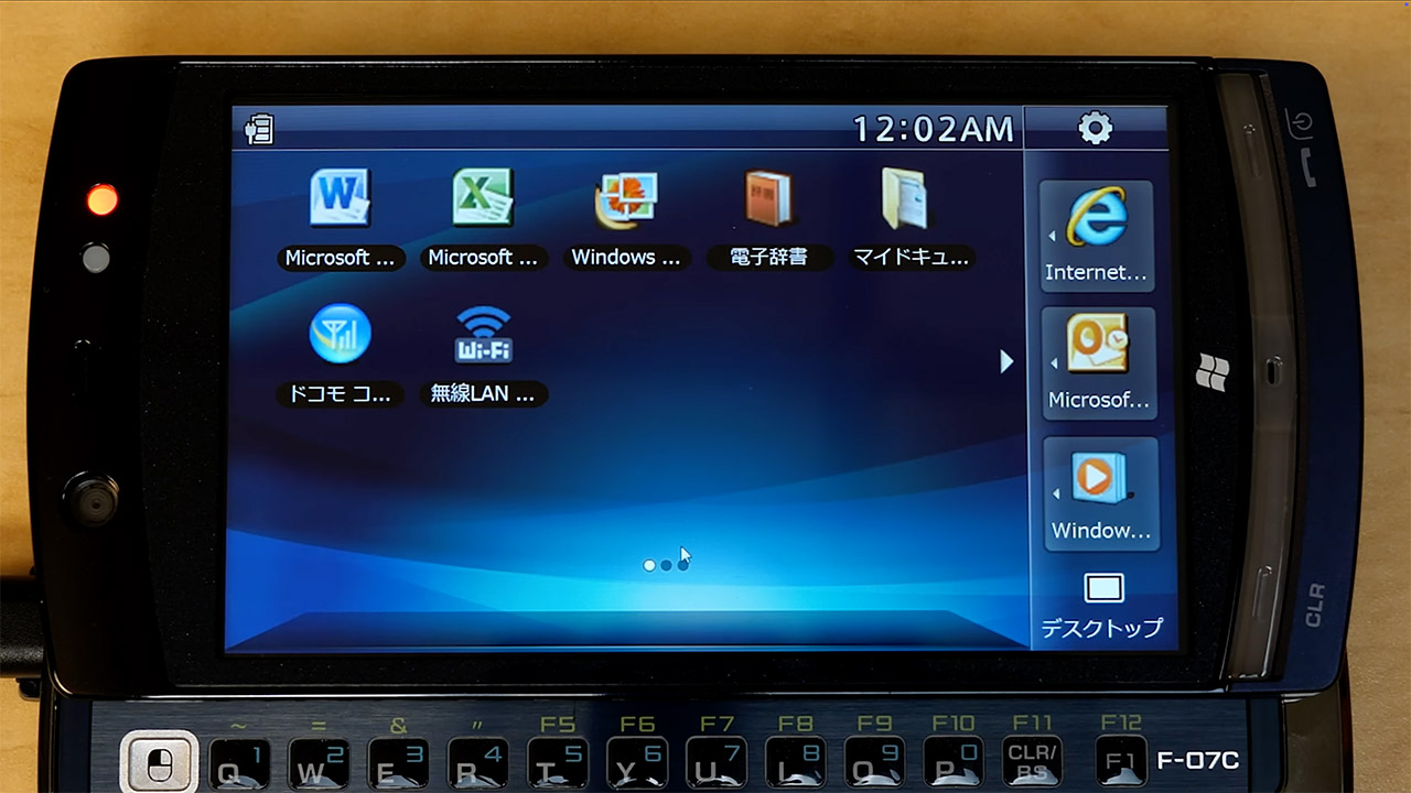 Fujitsu LOOX F-07C Smartphone Windows 7