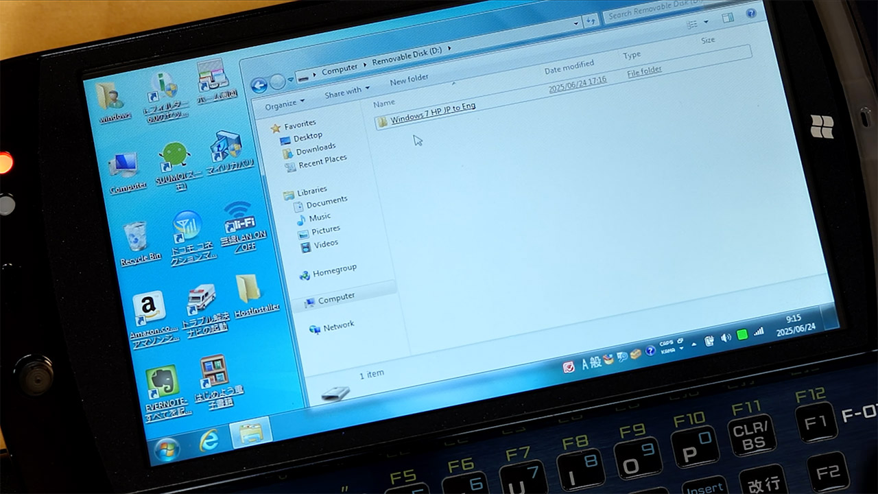 Fujitsu LOOX F-07C Smartphone Windows 7