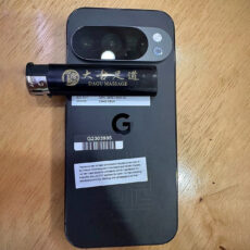 Google Pixel 10 Prototype Auction