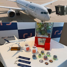 AirJapan Gacha Machine In-Flight