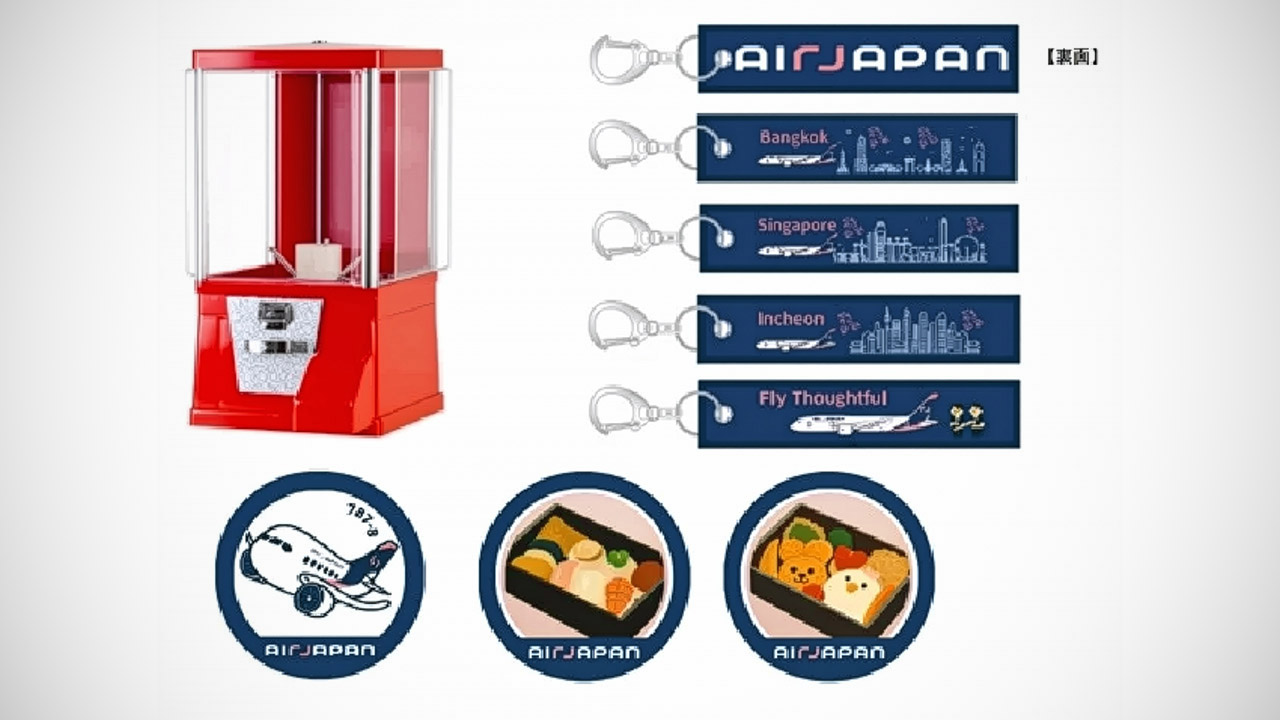 AirJapan Gacha Machine In-Flight
