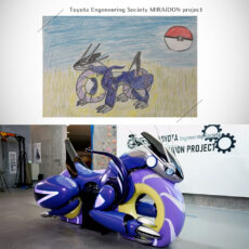 Toyota Miraidon Project Motorcycle 2025 Pokemon World Championships
