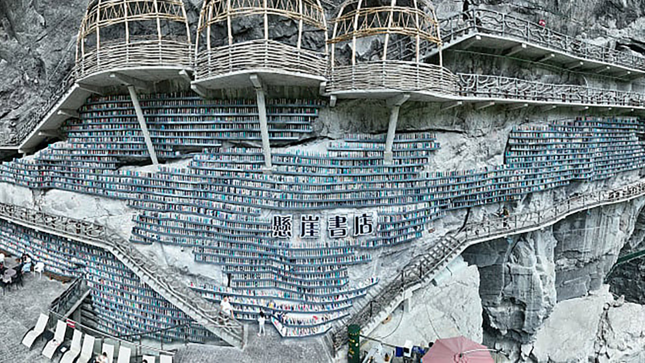 Mianhua Library Guangxi China Cliffside