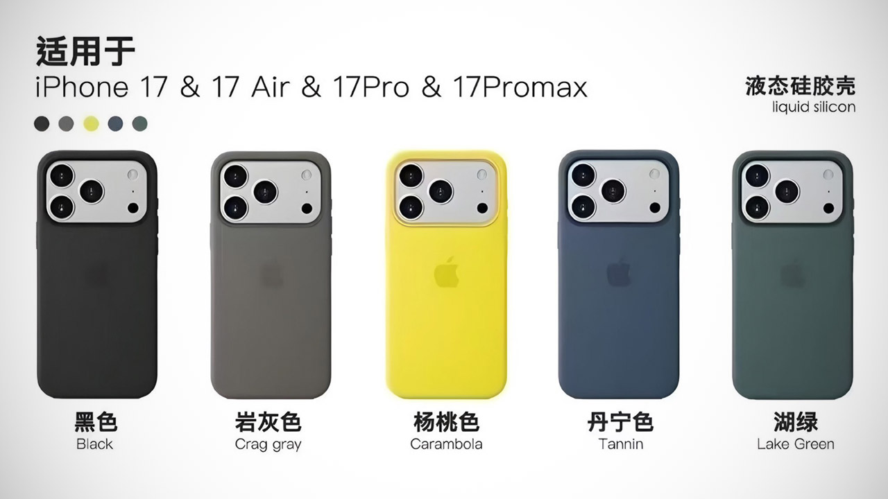 Apple iPhone 17 Pro Liquid Silicone Case Leak