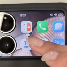 Xiaomi 17 Pro Leak Hands-On