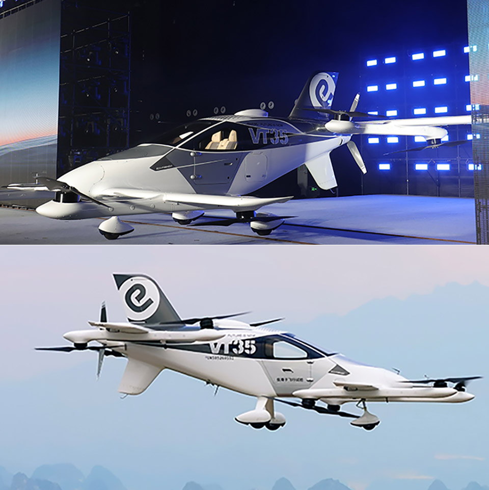 eHang VT35 Pilotless Passenger Aircraft eVTOL Drone
