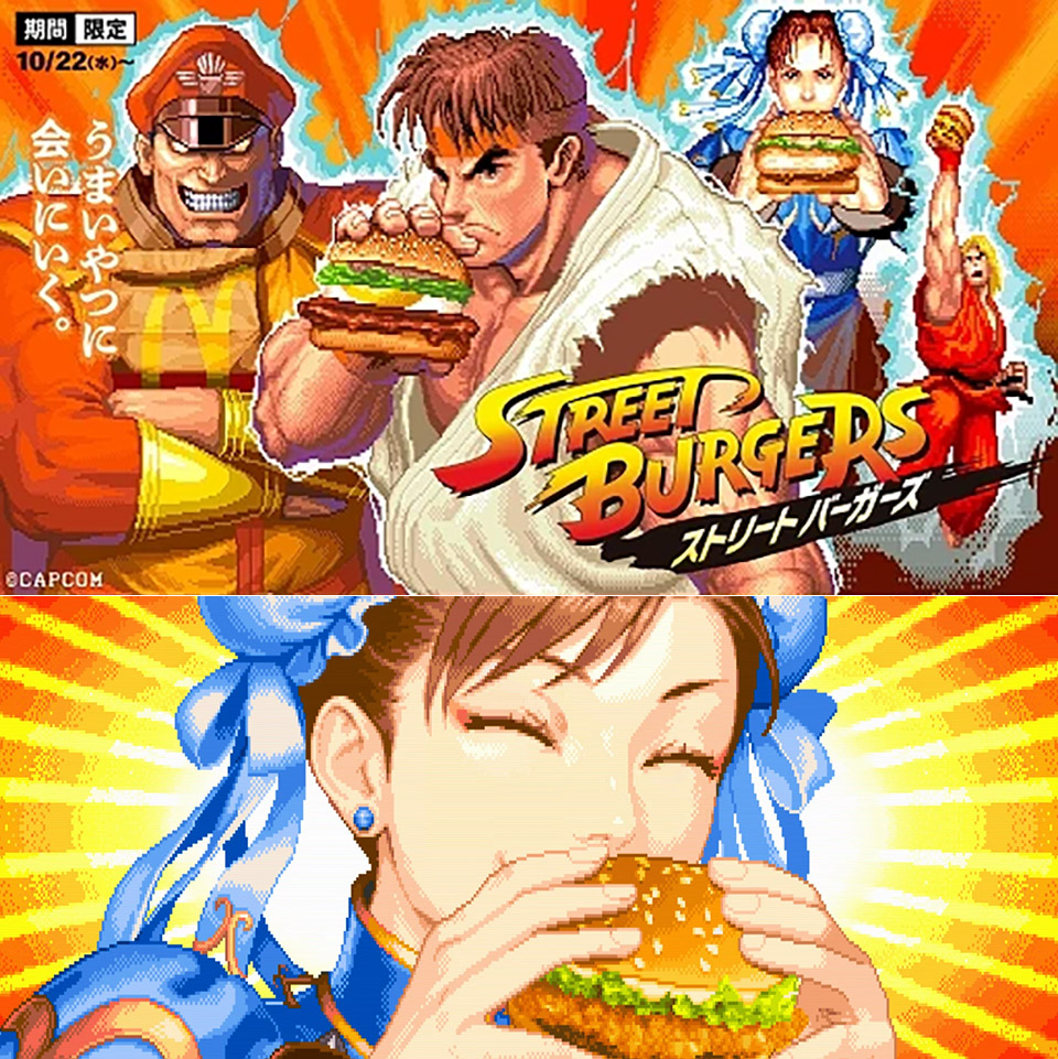 Street Fighter McDonald's Japan Street Burgers