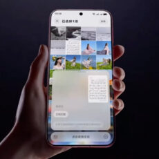Huawei Harmony OS6 Public Beta