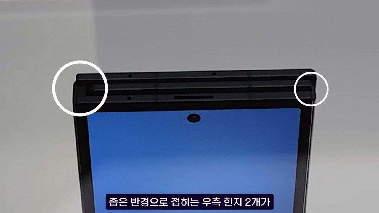 Samsung Galaxy Z Trifold Smartphone Spy Shot Leak