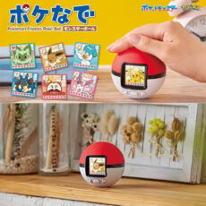 Takara Tomy Poke-Nade Poke Ball
