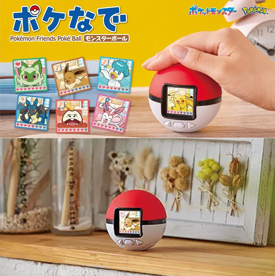 Takara Tomy Poke-Nade Poke Ball