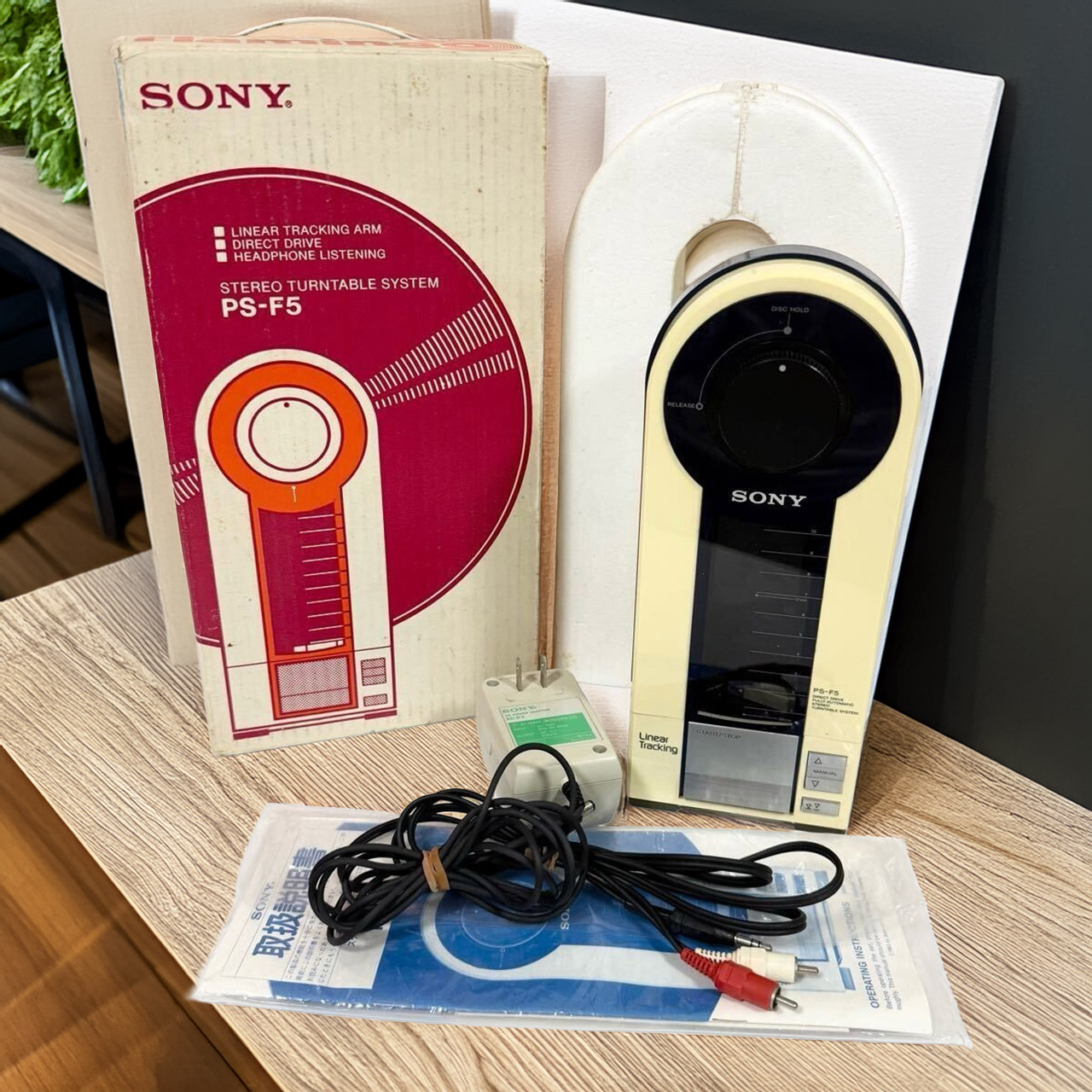 Sony PS-F5 Portable Turntable 1983