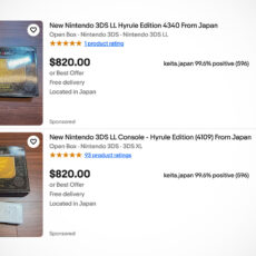 Nintendo 3DS LL Hyrule Edition