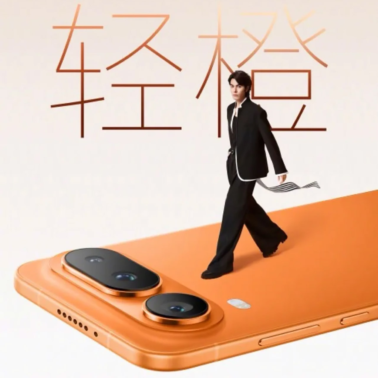 Honor Magic 8 Pro Air