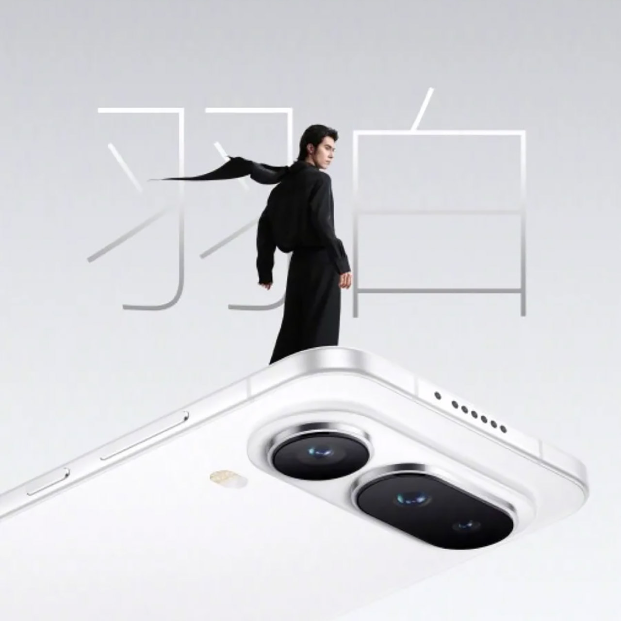 Honor Magic 8 Pro Air