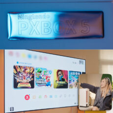 PS5 Xbox Series S Switch 2 Ningtendo PXBOX 5