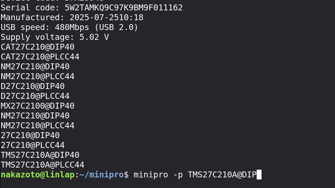 Gas Station Pump Computer 1993