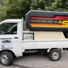Tesla-Powered Kei Truck Giant Drill Battery EV