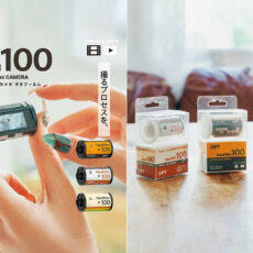 OPT100 Neo Film Camera Digital Film Roll