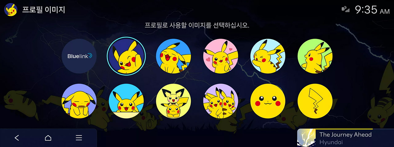 Hyundai Pokemon Pokedex Theme