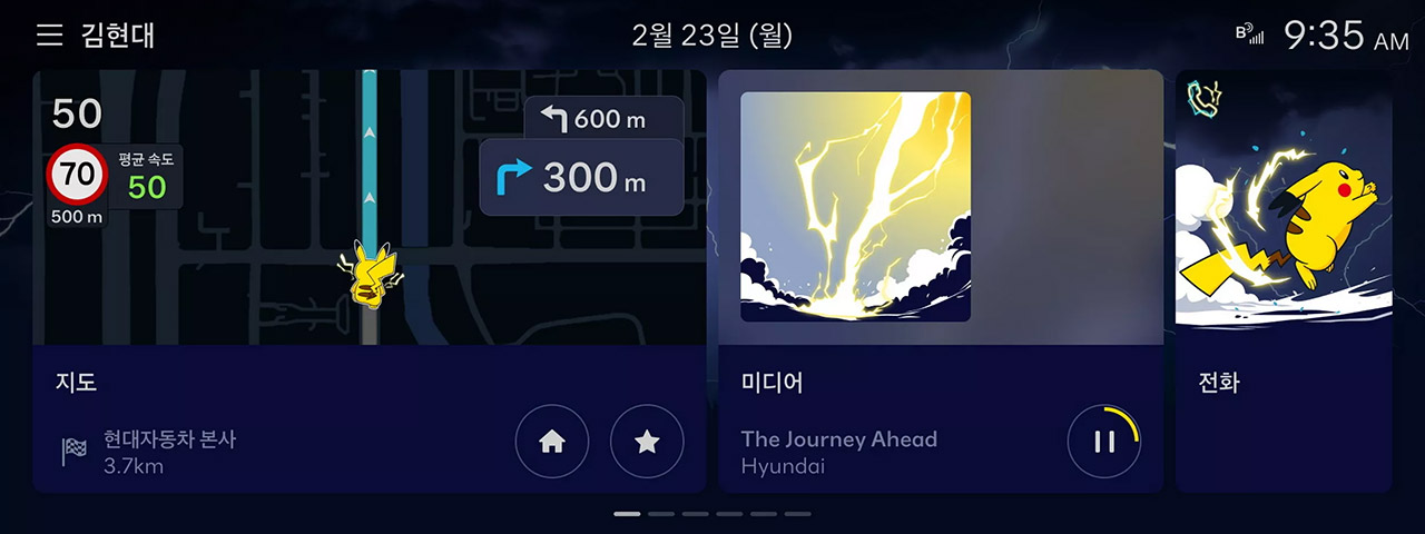 Hyundai Pokemon Pokedex Theme