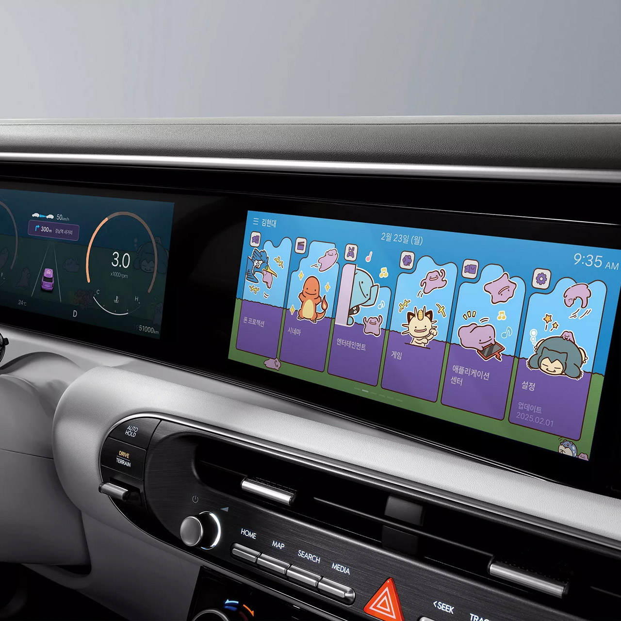 Hyundai Pokemon Pokedex Theme