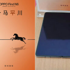 OPP Find N6 Crease-Free Display Foldable Smartphone Leak
