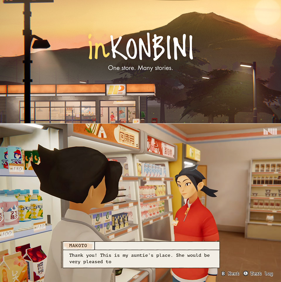 inKONBINI Game Switch