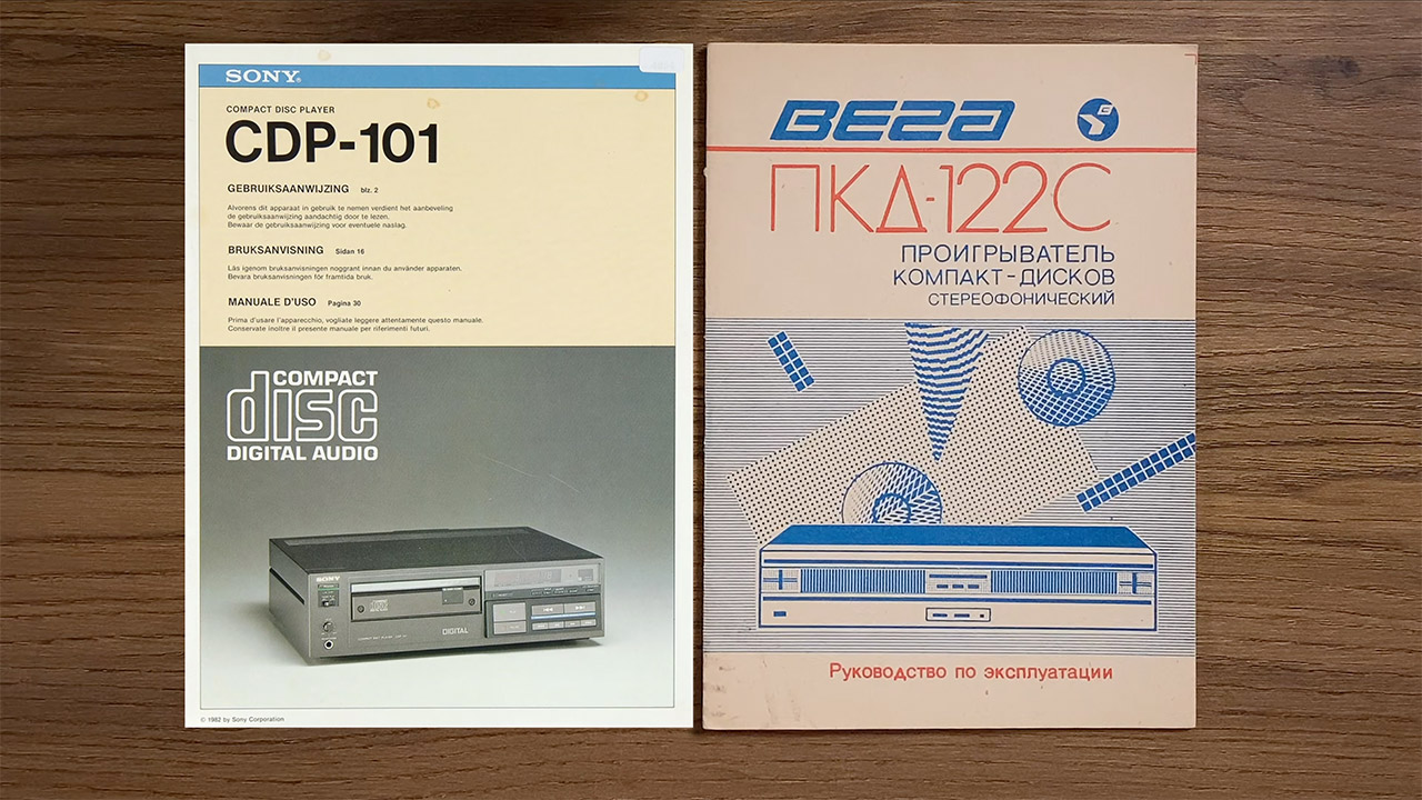 USSR Soviet CD Players Technology