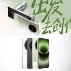 Vivo X300 Ultra Smartphone Launch
