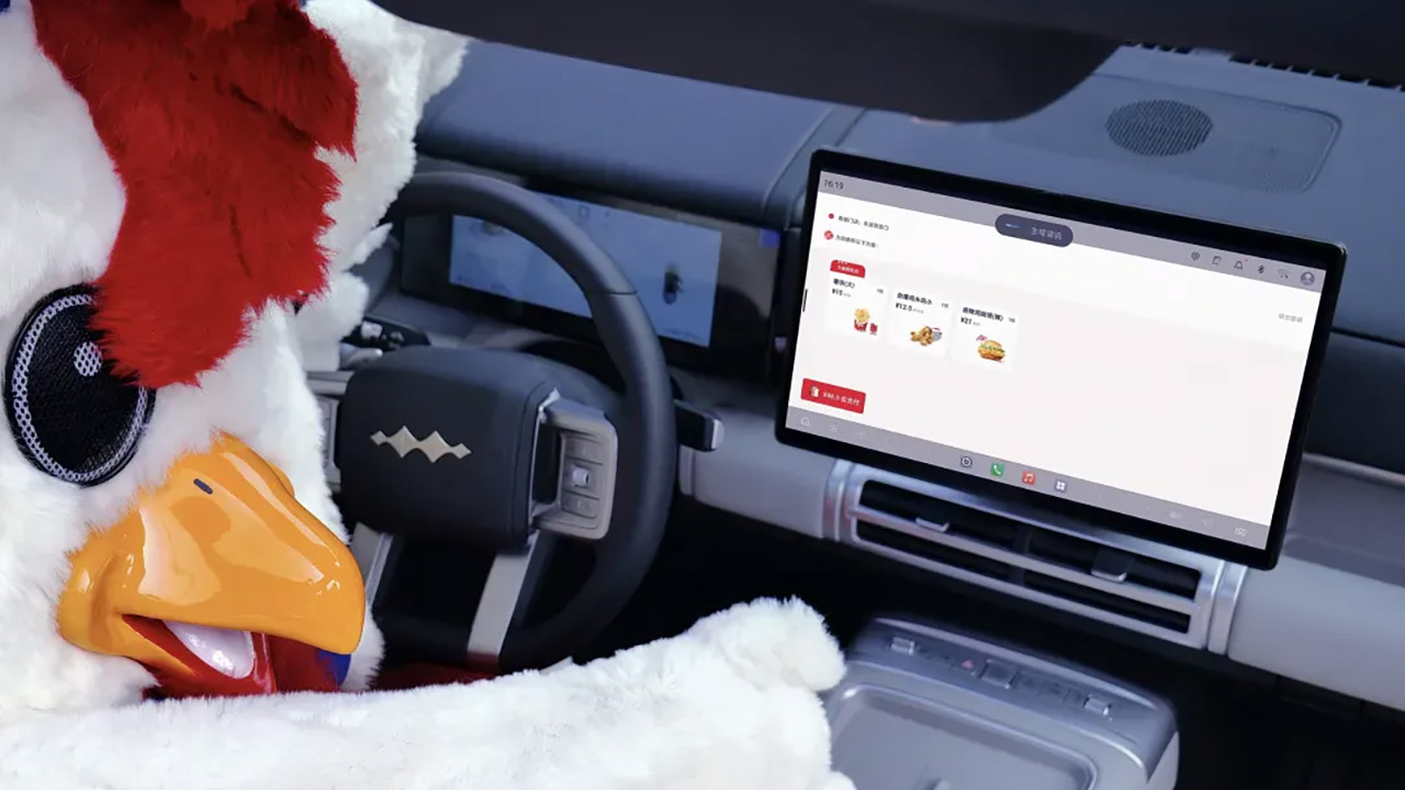 KFC BYD Flash Charging Meal