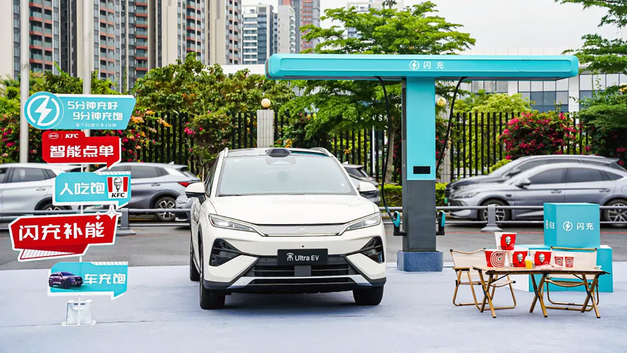 KFC BYD Flash Charging Meal