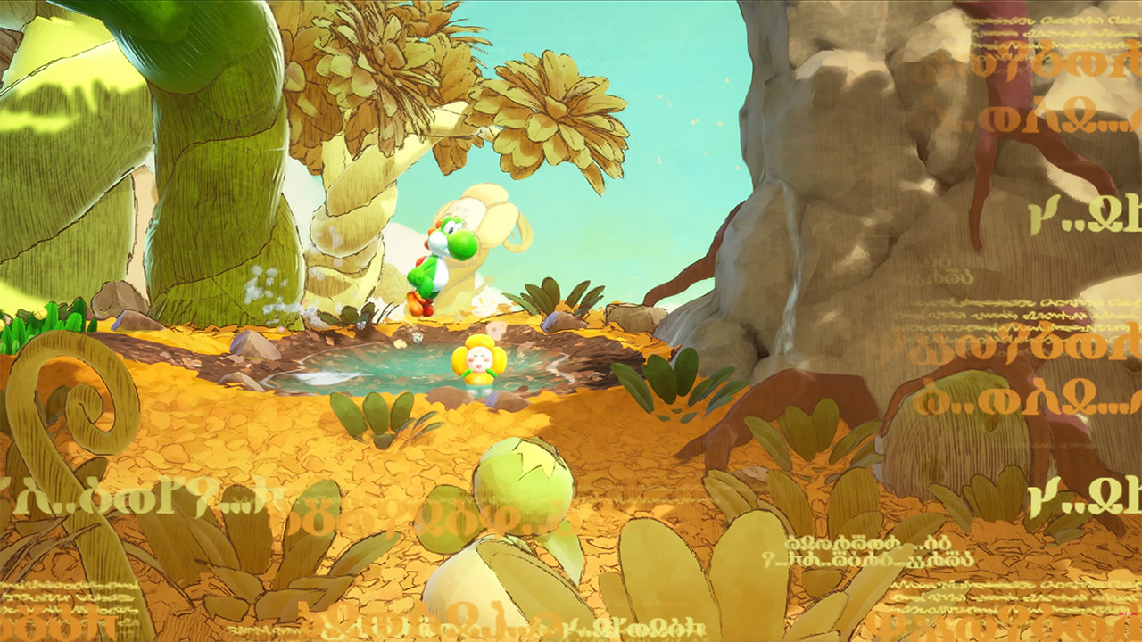 Yoshi and the Mysterious Book Screenshot
