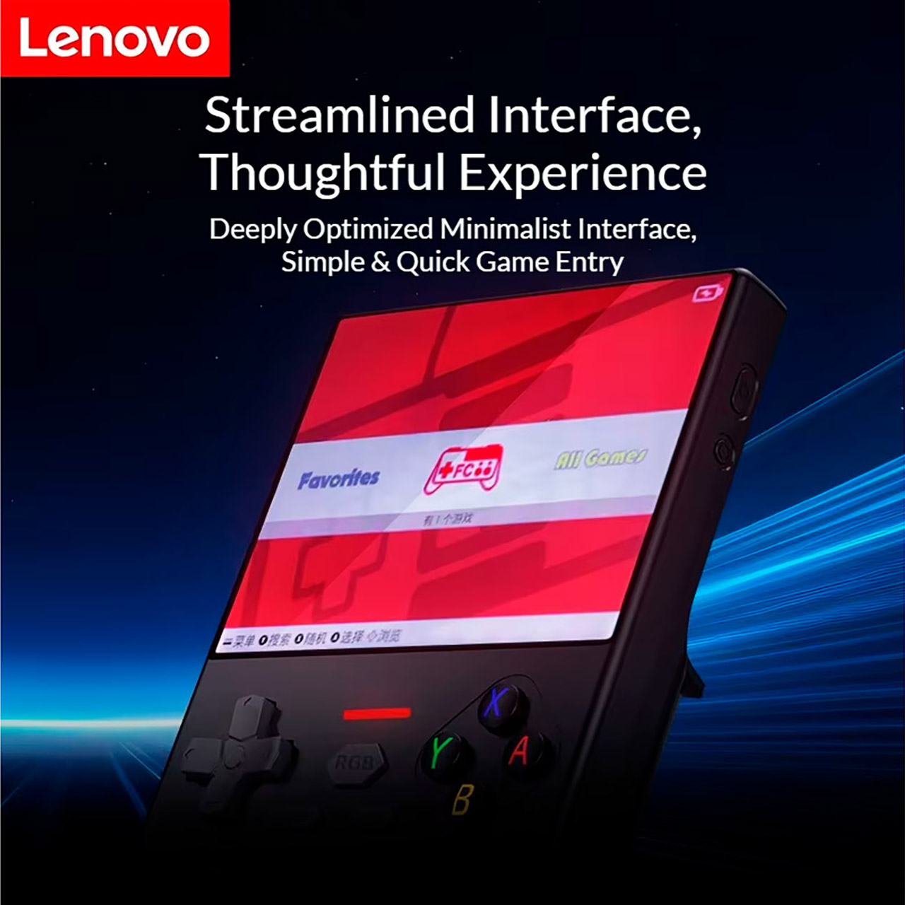 Lenovo G02 Handheld Game Console