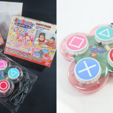 Bandai PlayStation Kids Station Controller