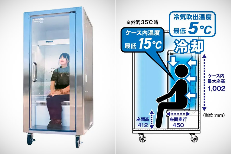 Japan Built a Walk-In Cooler Just for People, and It Looks Like a Giant Vending Machine