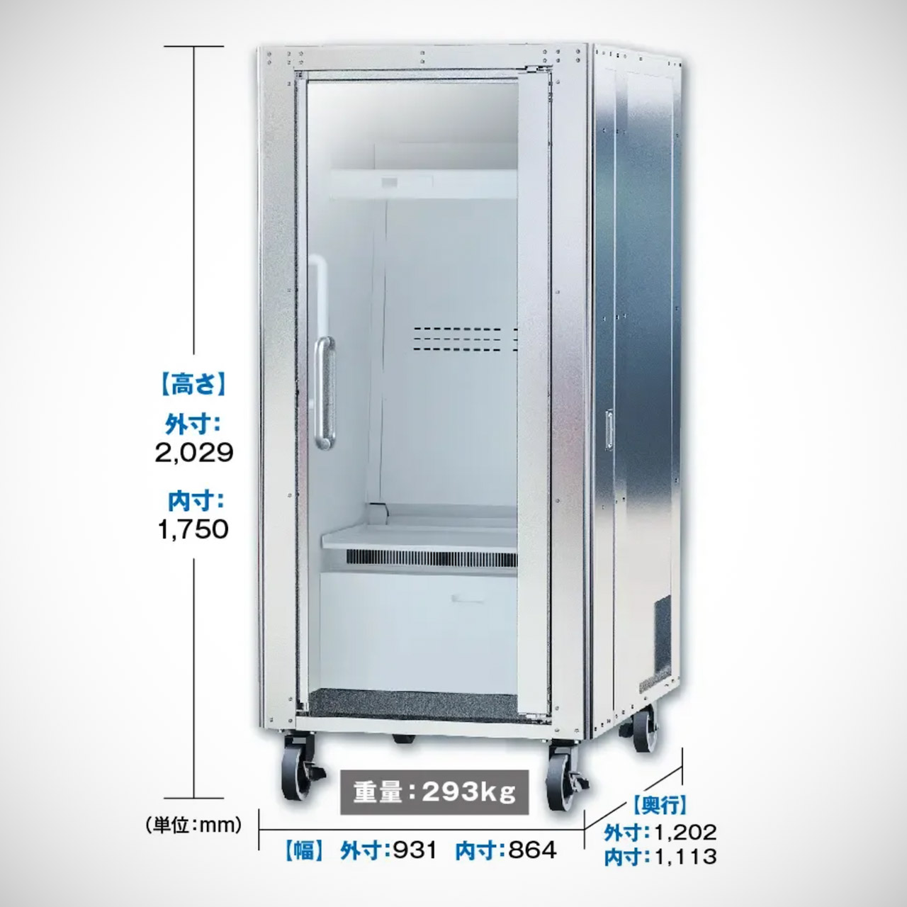 Japan Human Refrigerator Cooler Do Hiemon Box