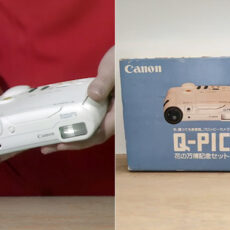 1990 BBC Tomorrow's World Cameras