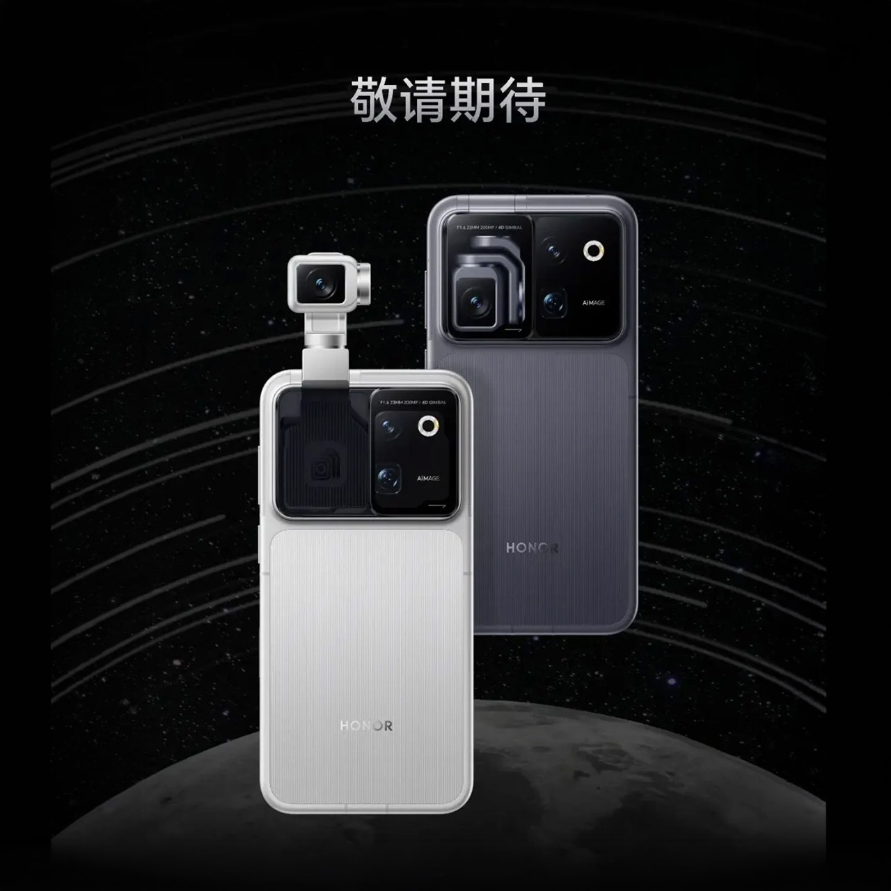 Honor Robot Phone Launch Specs