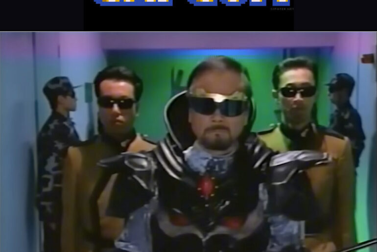 Capcom Studio Tour 1996