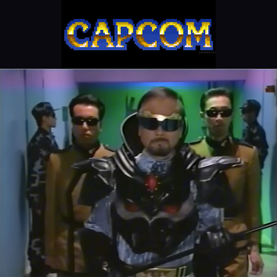 Capcom Studio Tour 1996
