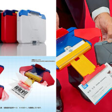 Bandai Mobile Stationary Transformation Card Case Business
